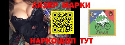 PSILOCYBIN Конаково