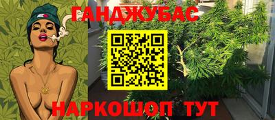 кристаллы Коммунар