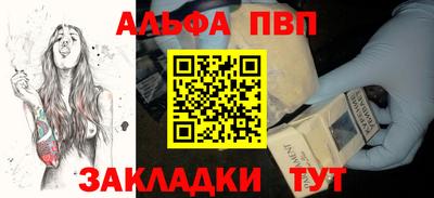 PSILOCYBIN Конаково