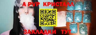 PSILOCYBIN Конаково