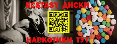 кристаллы Коммунар