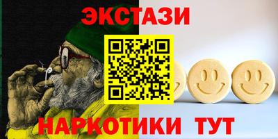 кристаллы Коммунар