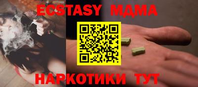 кристаллы Коммунар