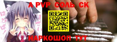PSILOCYBIN Конаково