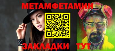 кристаллы Коммунар
