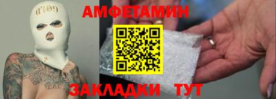 PSILOCYBIN Конаково
