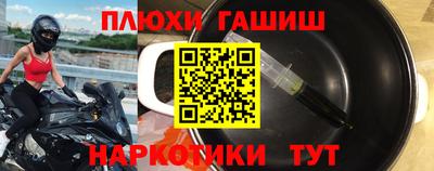 дурь Комсомольск-на-Амуре