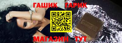 дурь Комсомольск-на-Амуре
