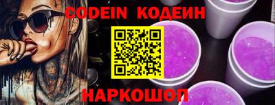 дурь Комсомольск-на-Амуре
