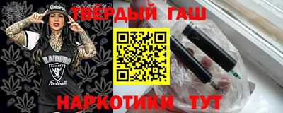 кристаллы Коммунар