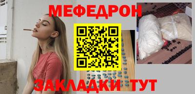 кристаллы Коммунар