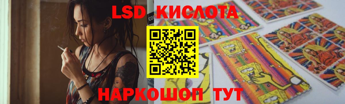 Кувандык  LSD-25 экстази ecstasy  ЛСД экстази кислота  Вход с VPN 