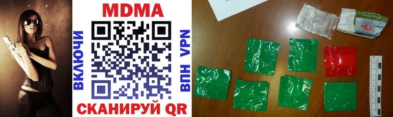 MDMA VHQ  Кувандык 