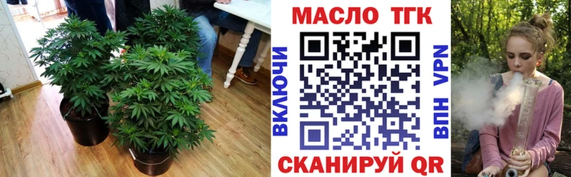 где купить наркотик blacksprut ТОР ТГК вейп Кувандык