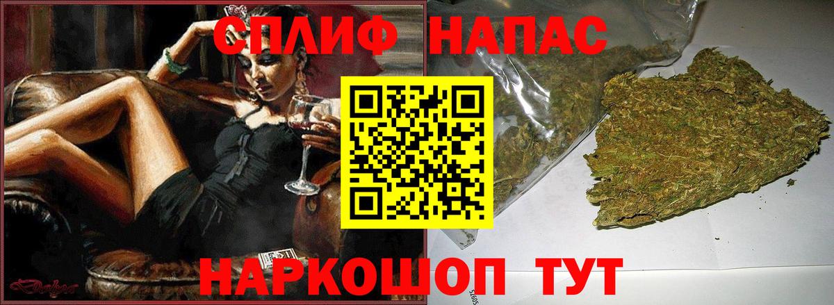 МАРИХУАНА семена  Вход с VPN  МАРИХУАНА марихуана  МАРИХУАНА семена  Кувандык 