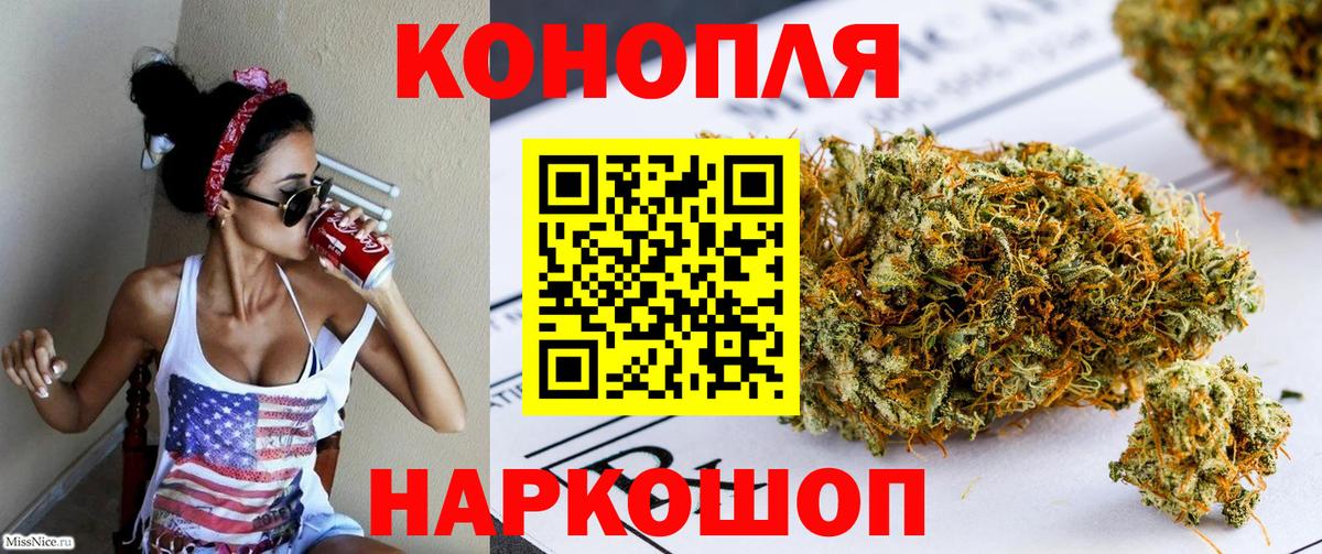 Бошки марихуана семена Кувандык